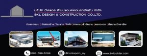 BKL-Design-&-Construction-Co_Ltd-cover