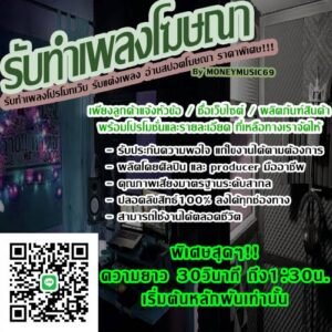 Single Tag 34 3micpromo