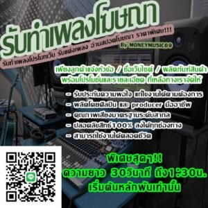 Single Tag 35 4linepromo