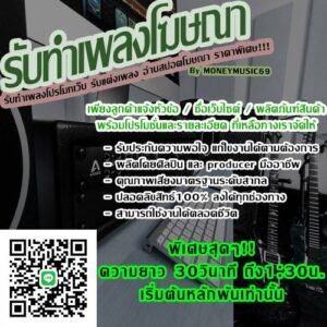 Single Tag 36 5linepromo