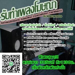 Single Tag 37 6linepromo