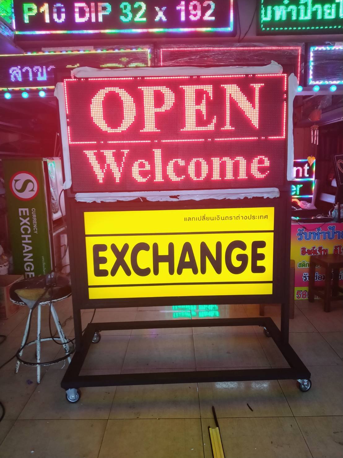 Ads Location 14 40831