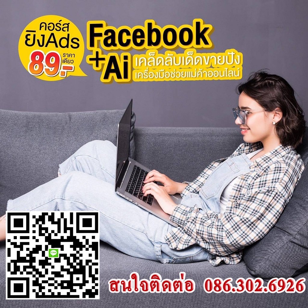 course facebook.r