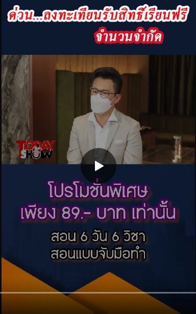 อ.อ๊อฟ it expert