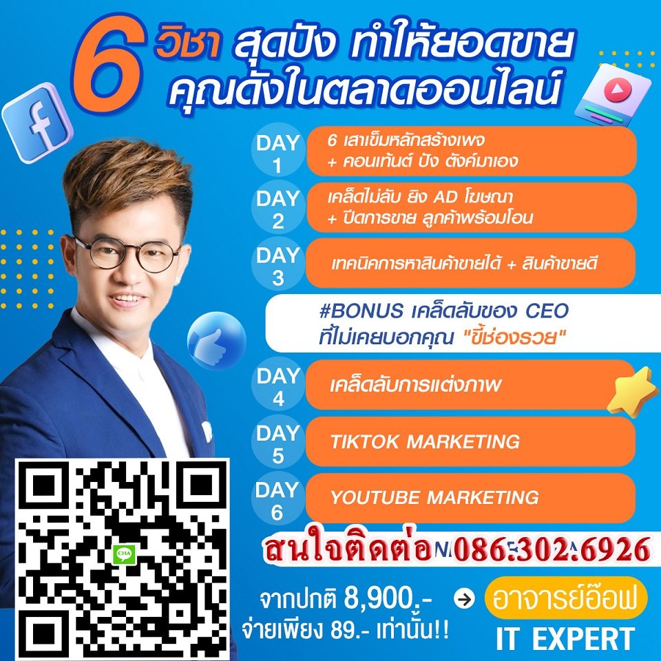 เรียนสด ผ่านซูม.r