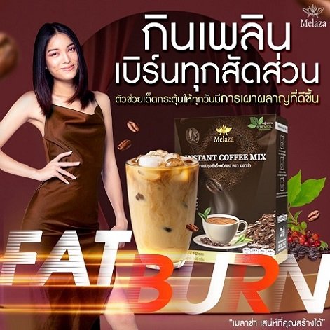 Coffee1 – re