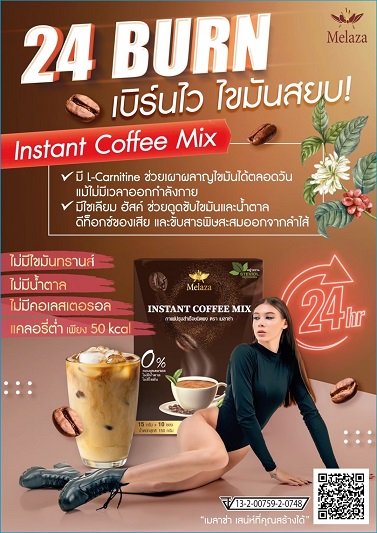 Coffee10 – re