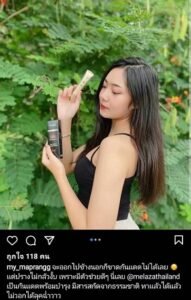 กันแดดรีวิว15