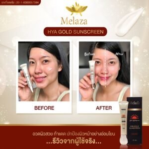 กีนแดดรีวิว6