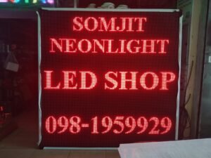 299429988_1943668669171385_2570341448313895402_n