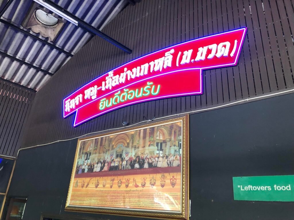 306638407_3304591079778029_352699089088781707_n