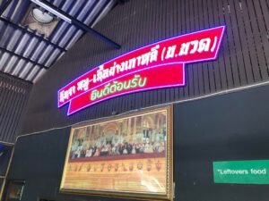 306638407_3304591079778029_352699089088781707_n