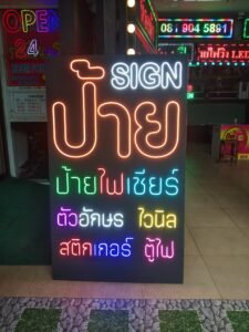 308697536_1465958840538251_6354282216117091488_n