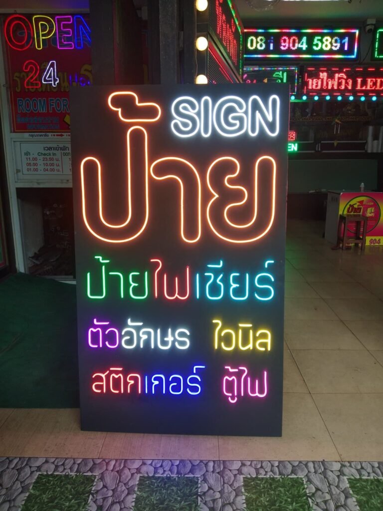 308697536_1465958840538251_6354282216117091488_n