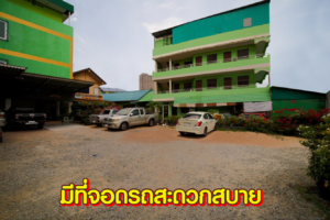 ห้องพัทยา1