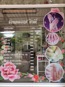 line_oa_chat_230802_164713