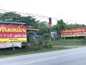 ที่ดินโคราช_4