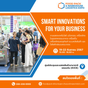 Single Tag 28 KK_foodpack-4