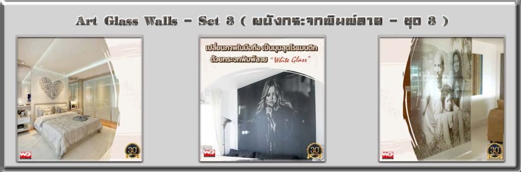 Banner-WG-AdsyourBiz-10-3