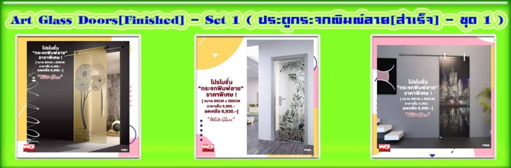 Banner-WG-AdsyourBiz-4-1