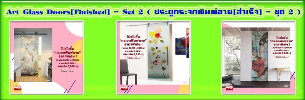 Banner-WG-AdsyourBiz-4-2