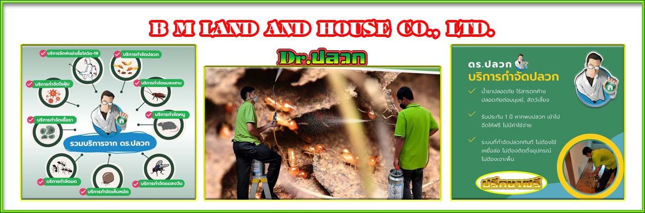 Banner-Dr-AdsyourBiz-1-1