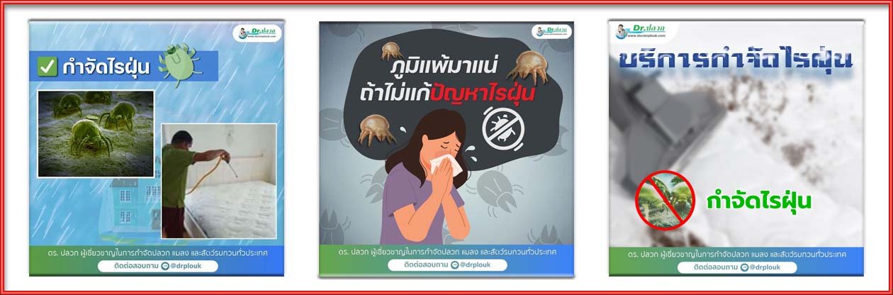 Banner-Dr-AdsyourBiz-1-5