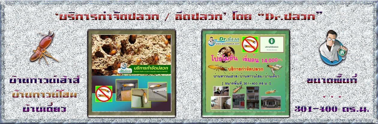 Banner-Dr-AdsyourBiz-5-1