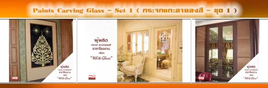 Banner-WG-AdsyourBiz-19-1
