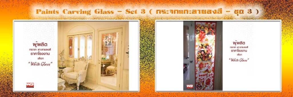 Banner-WG-AdsyourBiz-19-3