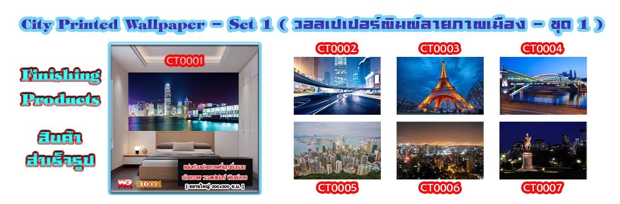 Banner-WG-AdsyourBiz-22-1