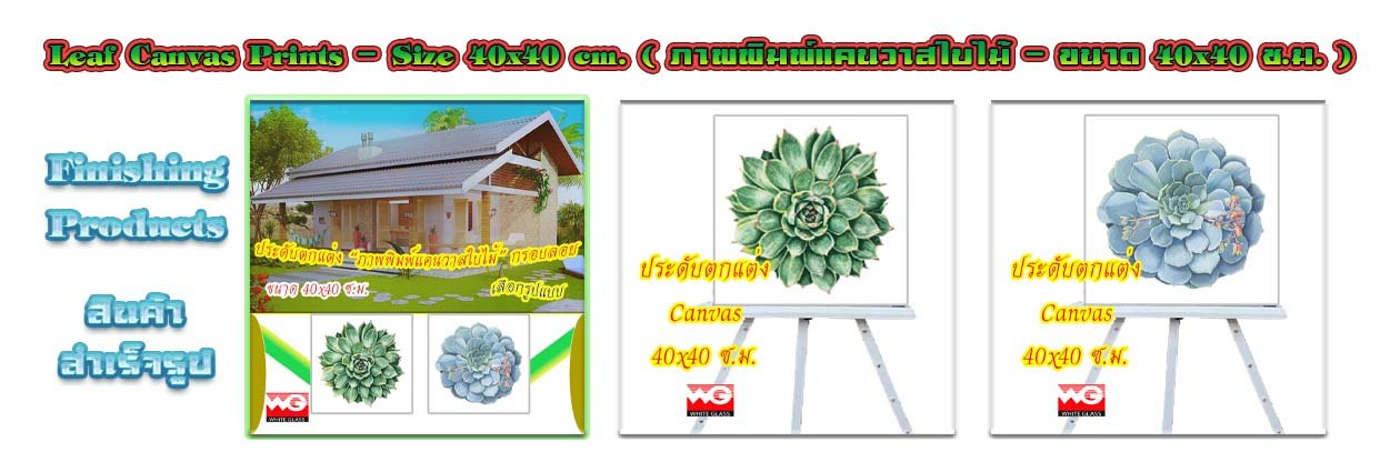 Banner-WG-AdsyourBiz-25-1