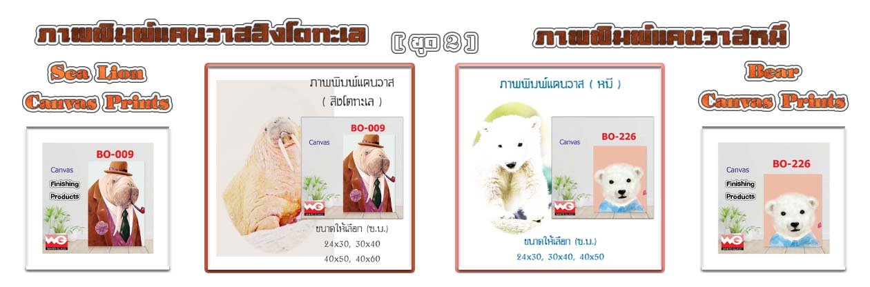 Banner-WG-AdsyourBiz-26-2