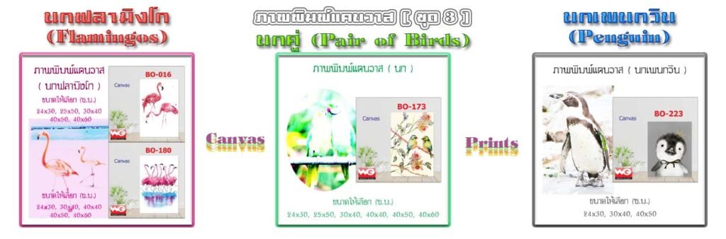 Banner-WG-AdsyourBiz-26-3