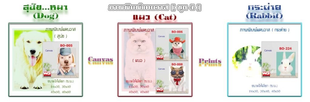 Banner-WG-AdsyourBiz-26-4
