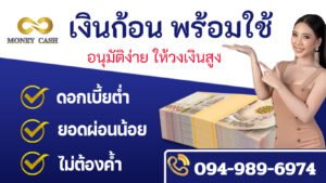 369909896_252455971037849_1106068729093166829_n