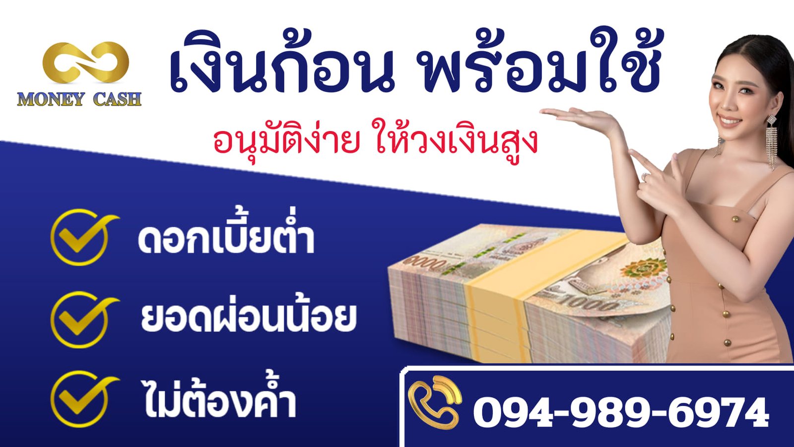 369909896_252455971037849_1106068729093166829_n