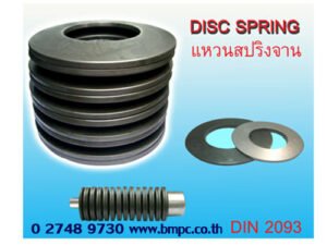 4-disc-spring-40