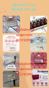 Single Tag 66 โบท็อกซ์3gim-2