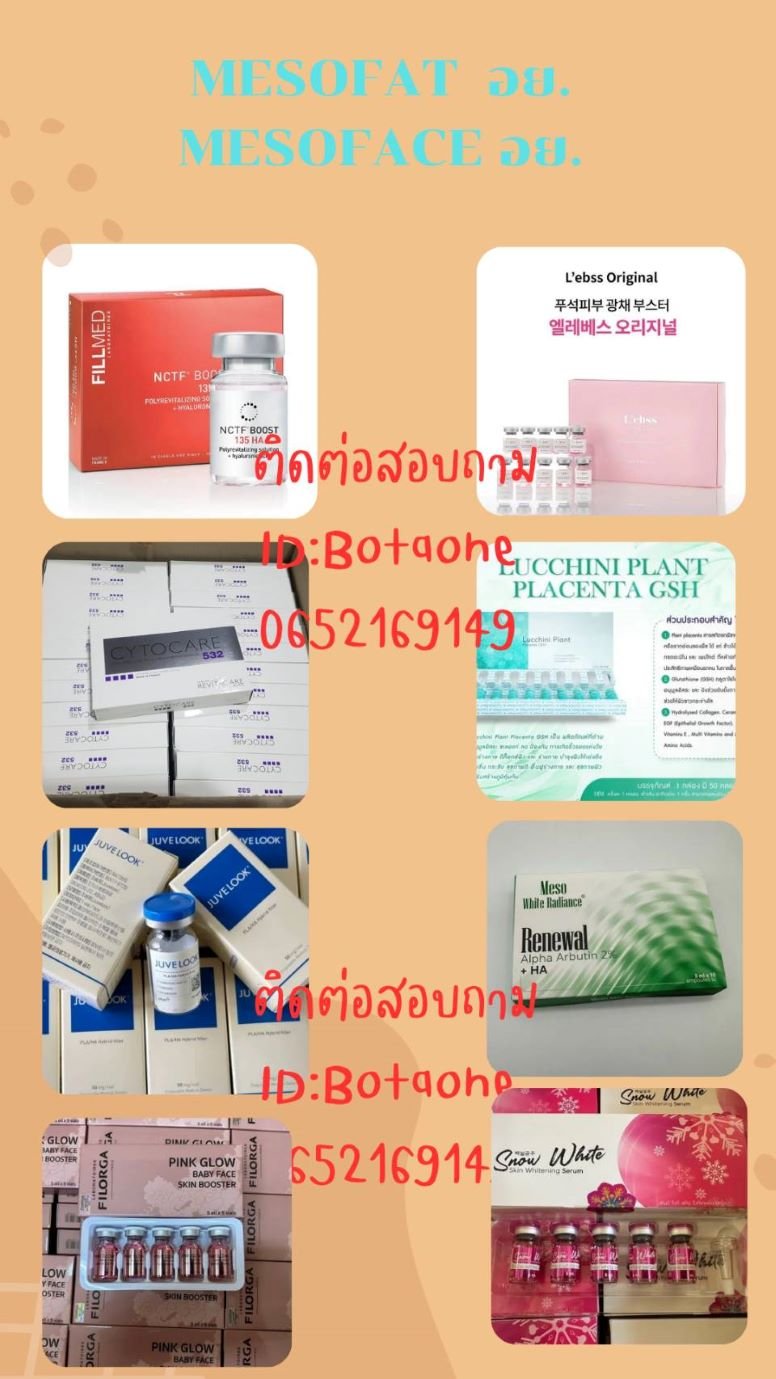 โบท็อกซ์4gim-2