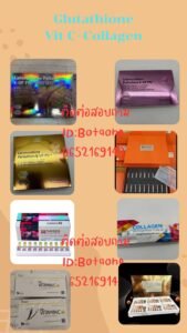 Single Tag 68 โบท็อกซ์5gim-2