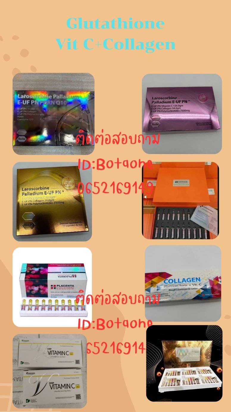 โบท็อกซ์5gim-2