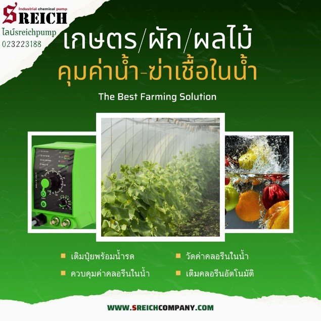 farm-3.2