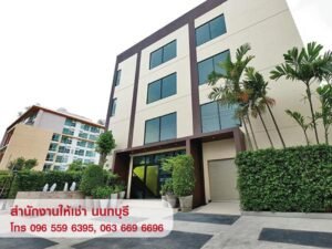 10-WEB-OFFICE