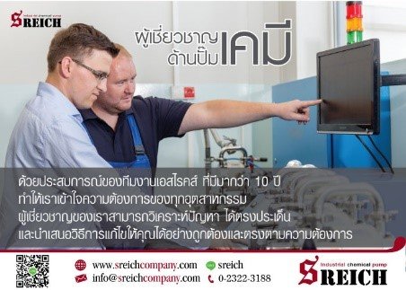 sreich-1.1