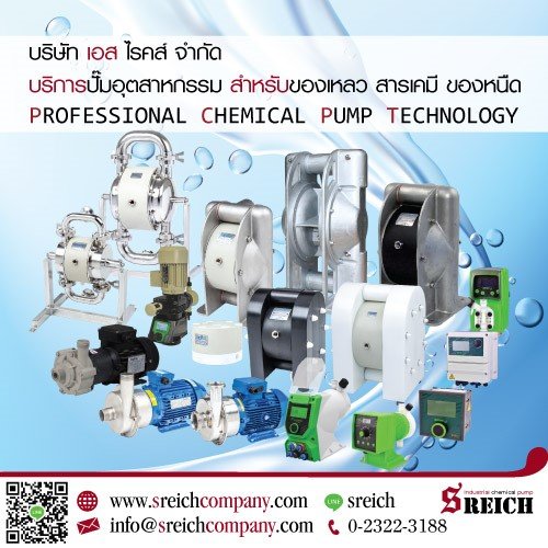 sreich-3.2