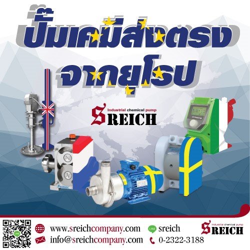sreich-4.2