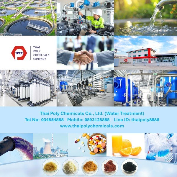 ION-EXCHANGE-RESIN-133-2