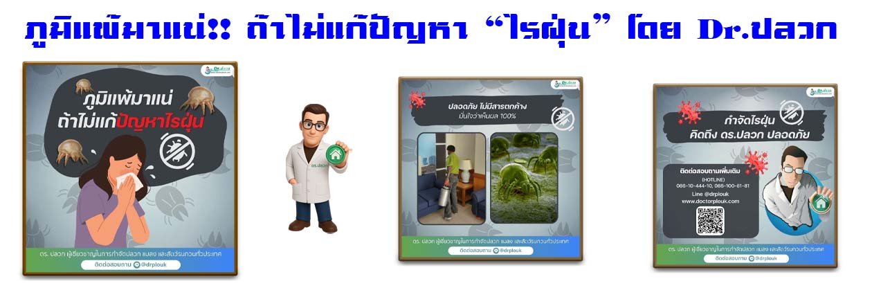 Banner-Dr-AdsyourBiz-36-2