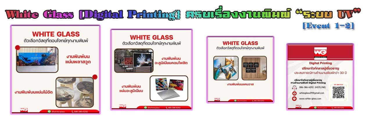 Banner-WG-AdsyourBiz-28-2